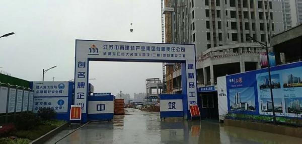 清远温江恒大项目成品玻璃钢化粪池安装现场